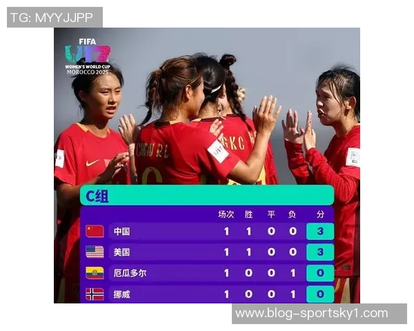 中国U17女足世界杯小组赛大胜厄瓜多尔成功晋级淘汰赛阶段